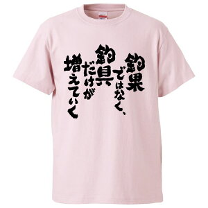 tVc ݂ މʂł͂ȂAދĂ ނ yMtg v[g ʔtVc Y  TVc  G  pfB  S20F TCY S M L XL XXL