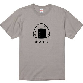 おもしろTシャツ みかん箱 おにぎり 【ギフト プレゼント 面白いtシャツ メンズ 半袖 文字Tシャツ 漢字 雑貨 名言 パロディ おもしろ 全20色 サイズ S M L XL XXL】