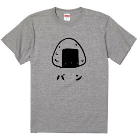 おもしろTシャツ みかん箱 おにぎりパン 【ギフト プレゼント 面白いtシャツ メンズ 半袖 文字Tシャツ 漢字 雑貨 名言 パロディ おもしろ 全20色 サイズ S M L XL XXL】