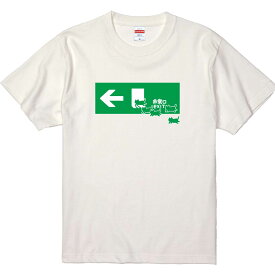 おもしろTシャツ みかん箱 ネコ非常口 【ギフト プレゼント 面白いtシャツ メンズ 半袖 文字Tシャツ 漢字 雑貨 名言 パロディ おもしろ 全20色 サイズ S M L XL XXL】