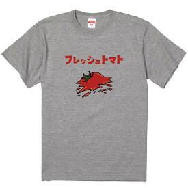 おもしろTシャツ みかん箱 フレッシュトマト 【ギフト プレゼント 面白いtシャツ メンズ 半袖 文字Tシャツ 漢字 雑貨 名言 パロディ おもしろ 全20色 サイズ S M L XL XXL】