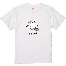 おもしろTシャツ みかん箱 モモンガ 【ギフト プレゼント 面白いtシャツ メンズ 半袖 文字Tシャツ 漢字 雑貨 名言 パロディ おもしろ 全20色 サイズ S M L XL XXL】
