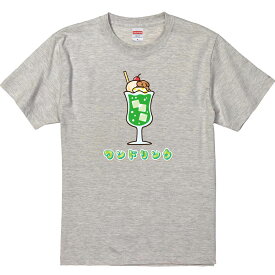 おもしろTシャツ みかん箱 ワンドリンク 【ギフト プレゼント 面白いtシャツ メンズ 半袖 文字Tシャツ 漢字 雑貨 名言 パロディ おもしろ 全20色 サイズ S M L XL XXL】