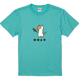 おもしろTシャツ みかん箱 料理上手 【ギフト プレゼント 面白いtシャツ メンズ 半袖 文字Tシャツ 漢字 雑貨 名言 パロディ おもしろ 全20色 サイズ S M L XL XXL】