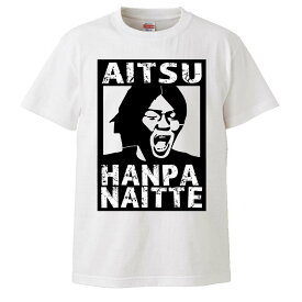 楽天市場 大迫 Tシャツの通販 楽天市場 大迫 Tシャツの通販