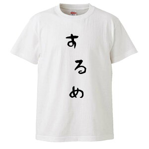 tVc ݂  yMtg v[g ʔtVc Y  TVc  G  pfB  S20F TCY S M L XL XXLz