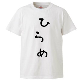 楽天市場 ヒラメ Tシャツの通販 楽天市場 ヒラメ Tシャツの通販