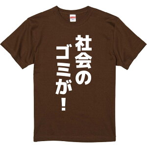 TVc ݂ yЉ̃S~z ZF Ȑn  Y fB[X jp  ^