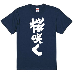 TVc ݂ y炭z ZF Ȑn  Y fB[X jp  ^