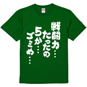 TVc ݂ y퓬́c5cS~߁cz ZF Ȑn  Y fB[X jp  ^