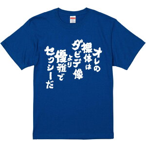 TVc ݂ yÎ̗̓_rfDŃZNV[z ZF Ȑn  Y fB[X jp  ^