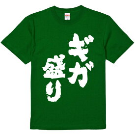 おもしろTシャツ みかん箱 【ギガ盛り】 濃色 綿生地 半袖 メンズ レディース 男女兼用 名言 語録