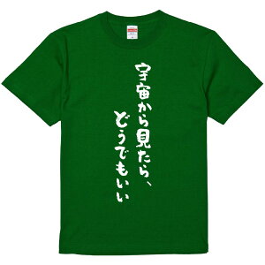 TVc ݂ yF猩Aǂłz ZF Ȑn  Y fB[X jp  ^