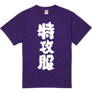 TVc ݂ yUz ZF Ȑn  Y fB[X jp  ^