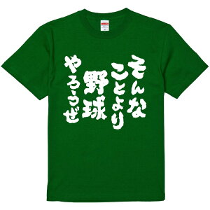 TVc ݂ yȂƂ싅낤z ZF Ȑn  Y fB[X jp  ^