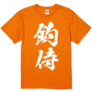 TVc ݂ yގ ނz ZF Ȑn  Y fB[X jp  ^