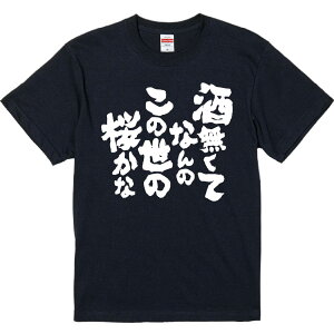 TVc ݂ y𖳂ĂȂ̂̐̍ z ZF Ȑn  Y fB[X jp  ^