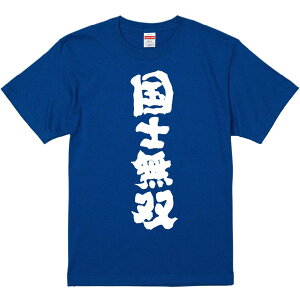 TVc ݂ ymoz ZF Ȑn  Y fB[X jp  ^