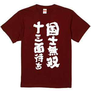 TVc ݂ ymo\Oʑ҂z ZF Ȑn  Y fB[X jp  ^