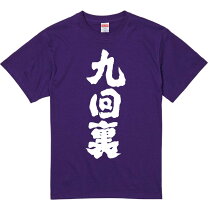 楽天市場】if six was nine（Tシャツ・カットソー｜トップス）：メンズ 