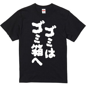 TVc ݂ yS~̓S~ցz ZF Ȑn  Y fB[X jp  ^