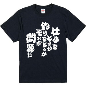 TVc ݂ ydƂ邩ނƂ邩ꂪ肾z ZF Ȑn  Y fB[X jp  ^