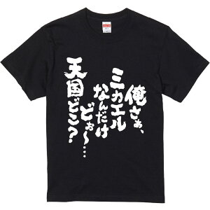 TVc ݂ yA~JGȂ񂾂ǂ`cVǂz ZF Ȑn  Y fB[X jp  ^