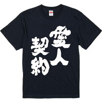 楽天市場】白い恋人tシャツの通販