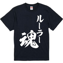 楽天市場】RULER（メンズファッション）の通販