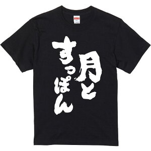 TVc ݂ yƂۂz ZF Ȑn  Y fB[X jp  ^