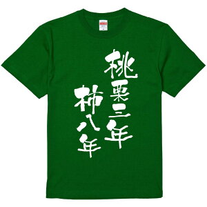 ��������T�V���c �݂��� �y���I�O�N�`���N�z �Z�F �Ȑ��n ���� �����Y ���f�B�[�X �j�����p ���� ��^