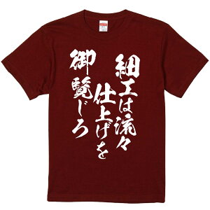 TVc ݂ y׍H͗Xdグ䗗z ZF Ȑn  Y fB[X jp  ^