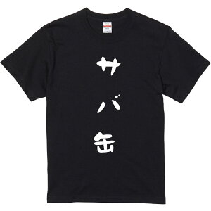 TVc ݂ yToʁz ZF Ȑn  Y fB[X jp  ^