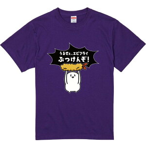 TVc ݂ y邹AGrtCԂ񂼁z ZF Ȑn  Y fB[X jp  ^