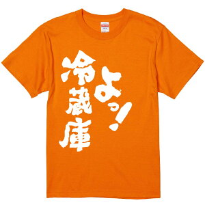 TVc ݂ y①Ɂz ZF Ȑn  Y fB[X jp  ^