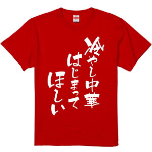 TVc ݂ y₵؂͂܂Ăقz ZF Ȑn  Y fB[X jp  ^