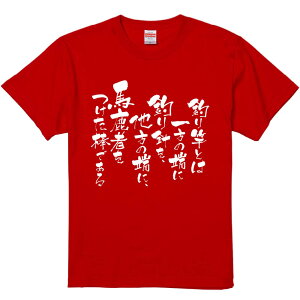 TVc ݂ yނƂƂ͈̒[ɒނjA̒[ɁAn҂_łz ZF Ȑn  Y fB[X jp  ^