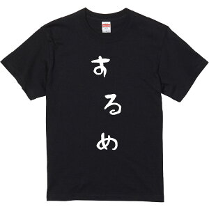 TVc ݂ y߁z ZF Ȑn  Y fB[X jp  ^