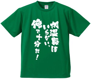 TVc ݂ y͂Ȃŏ\z hCn |GXe TVc v[g ӂtVc i  ^