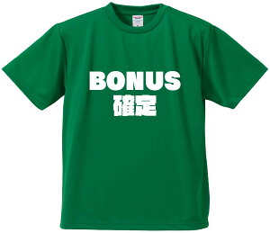 ��������T�V���c �݂��� �yBONUS�m�� �����Y ���� �p�`���R ���� �G�� ���� �p���f�B �����z �h���C���n �|���G�X�e�� ����T�V���c �v���[���g �ӂ���t�V���c �i�� ���� ��^
