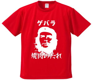 TVc ݂ yQoē̂z hCn |GXe TVc v[g ӂtVc i  ^