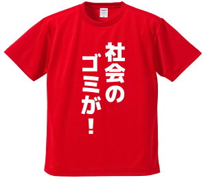 TVc ݂ yЉ̃S~z hCn |GXe TVc v[g ӂtVc i  ^