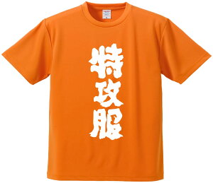 TVc ݂ yUz hCn |GXe TVc v[g ӂtVc i  ^