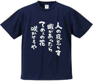 TVc ݂ yl̒r炷ɂĂ߂̉ԍ炩 z hCn |GXe TVc v[g ӂtVc i  ^