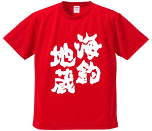 TVc ݂ yCޒn ނz hCn |GXe TVc v[g ӂtVc i  ^