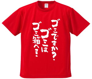 TVc ݂ yS~łS~̓S~ցz hCn |GXe TVc v[g ӂtVc i  ^