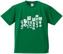 楽天市場】superdry 極度乾燥 しなさい（サイズ（S/M/L）S）（メンズ
