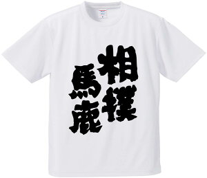 TVc ݂ yonz hCn |GXe TVc v[g ӂtVc i  ^