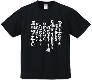 TVc ݂ yRrjXB͕ٓ5Ă񂾂̔c1VȂBXcO͐B|Iɐz hCn |GXe TVc 