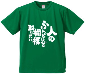 TVc ݂ yl̂ӂǂőo肽z hCn |GXe TVc v[g ӂtVc i  ^